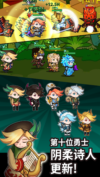 Infinity Heroes