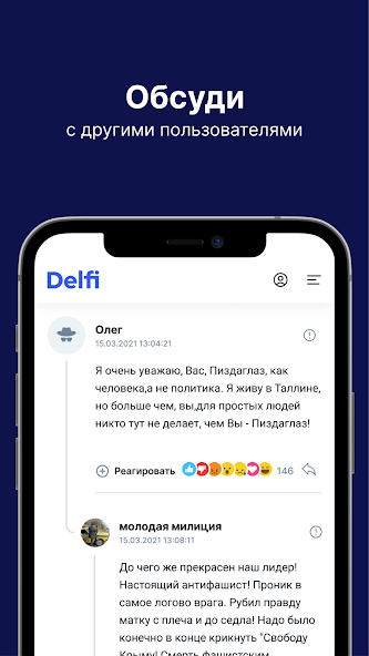 rus.delfi.ee