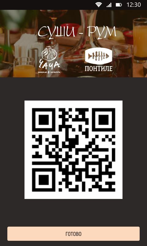 Prosto Resto