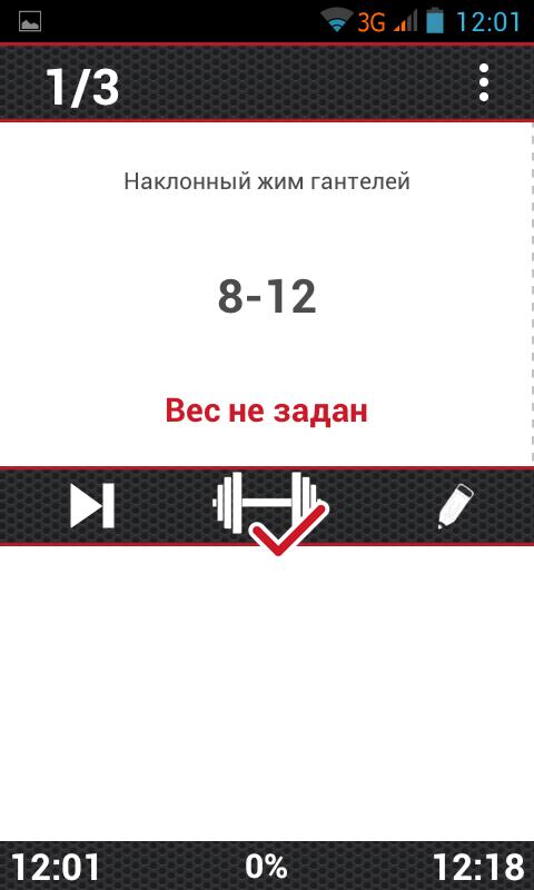 IWORKLOG