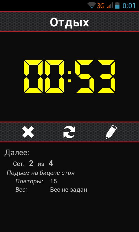 IWORKLOG