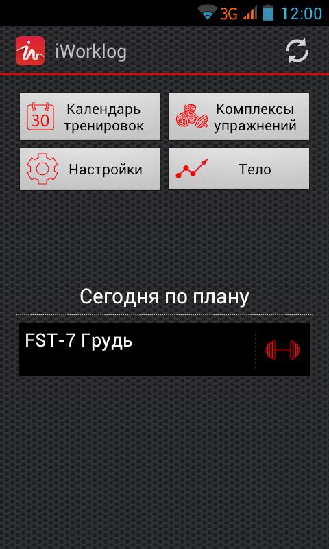 IWORKLOG
