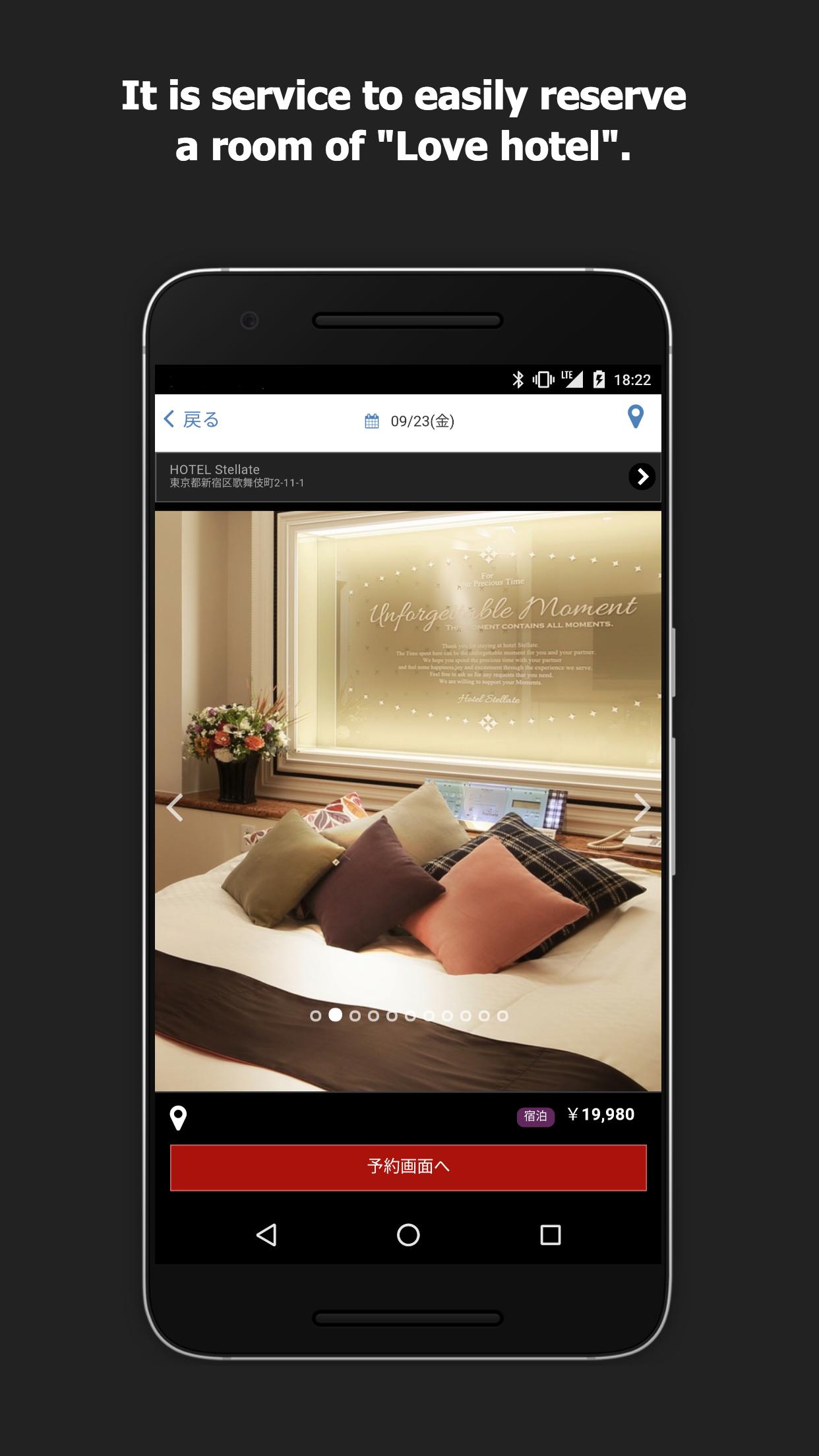 Buona notte Reserve love hotel