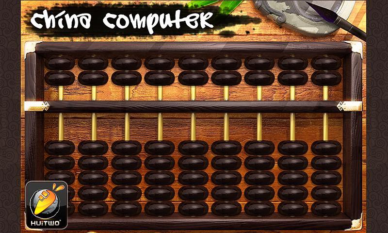 Luck Abacus