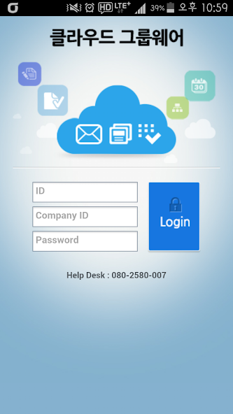 Cloud Groupware