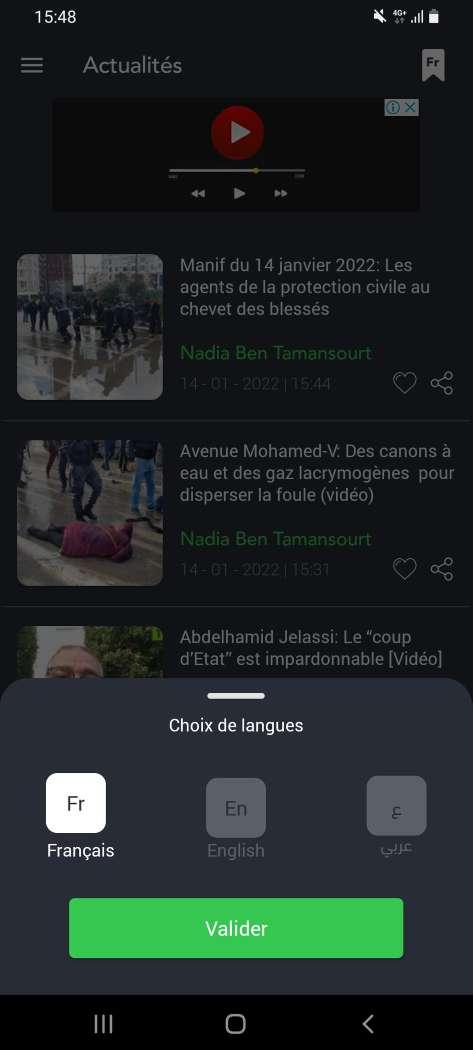 Tunisie Numerique
