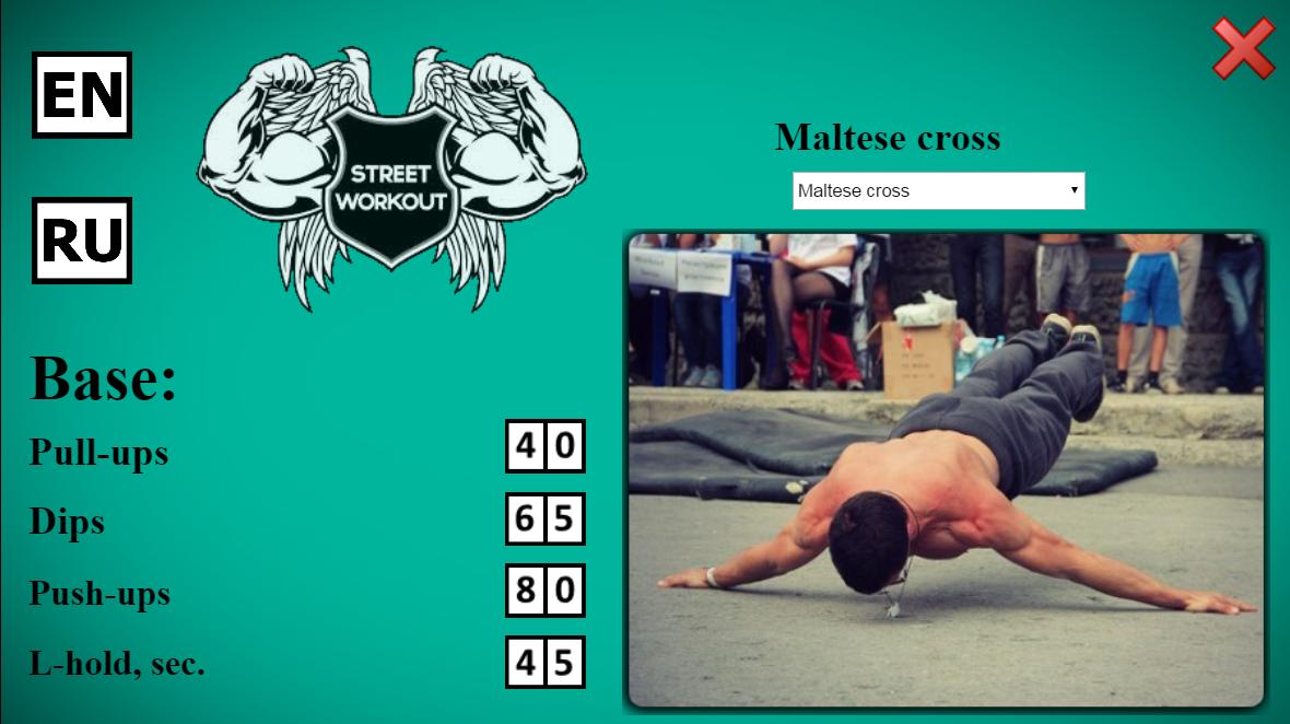 Street Workout elements