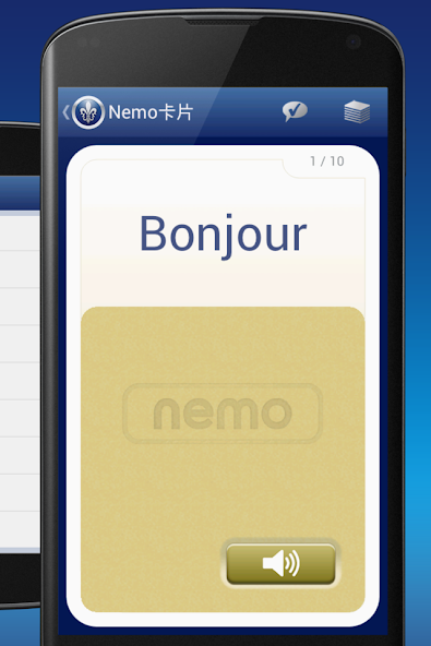 Nemo French