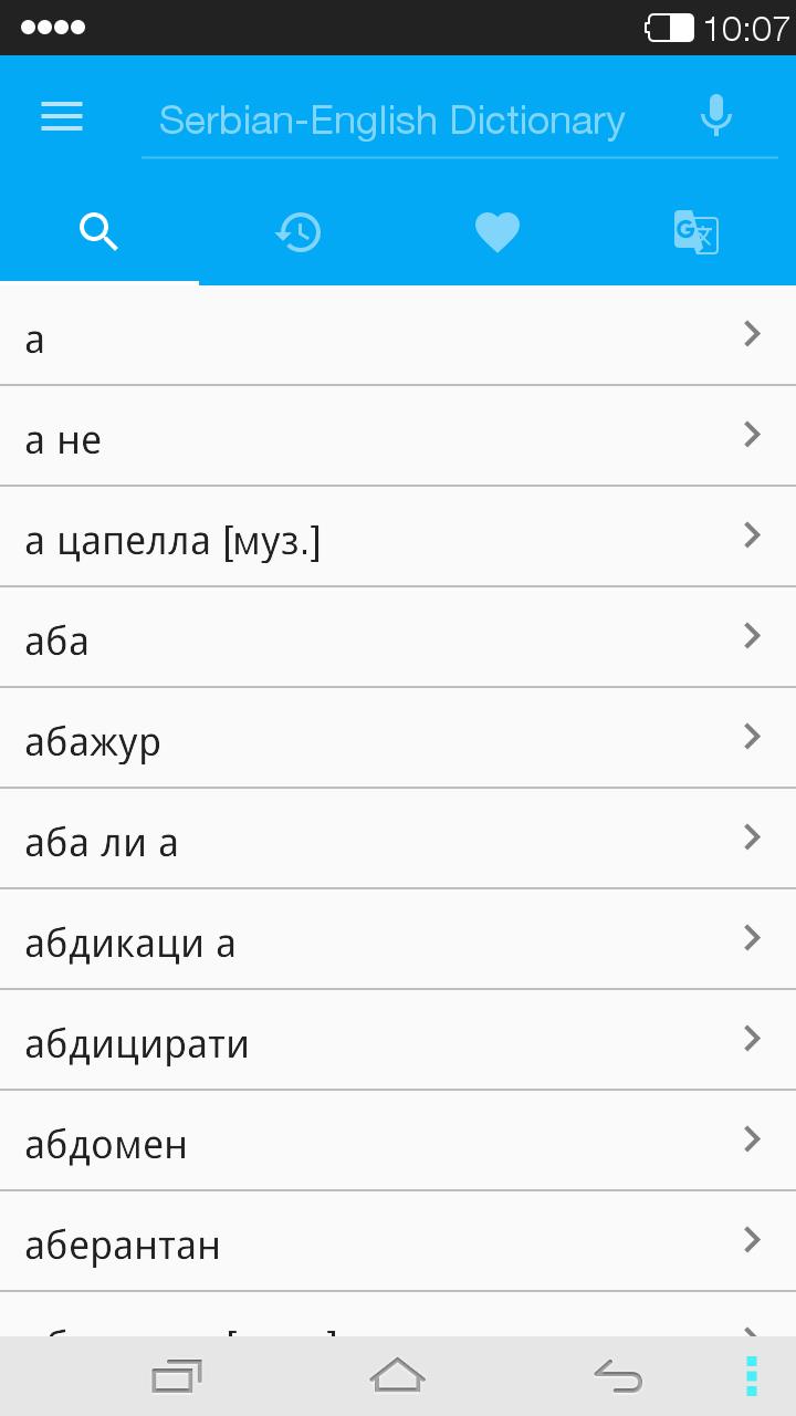 English<->Serbian Dictionary