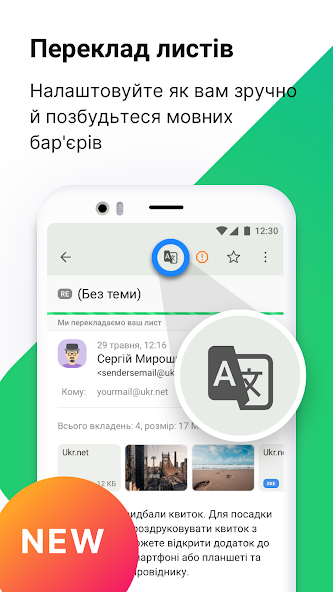 @UKR.NET Mail