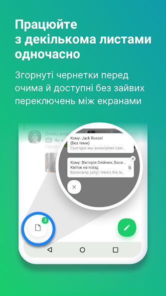 @UKR.NET Mail