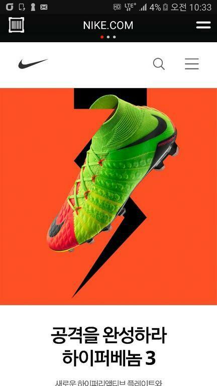 Nike Premium+