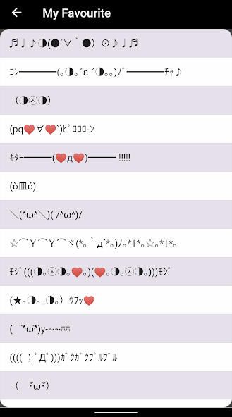 Kaomoji - Text Emoji