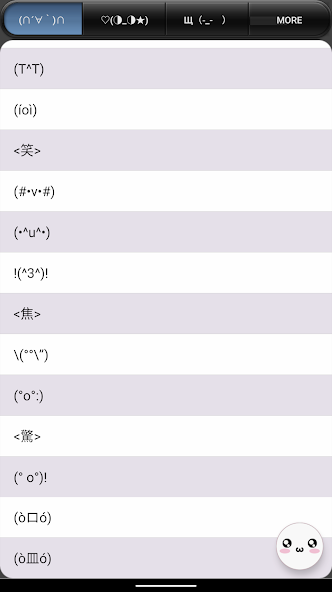 Kaomoji - Text Emoji