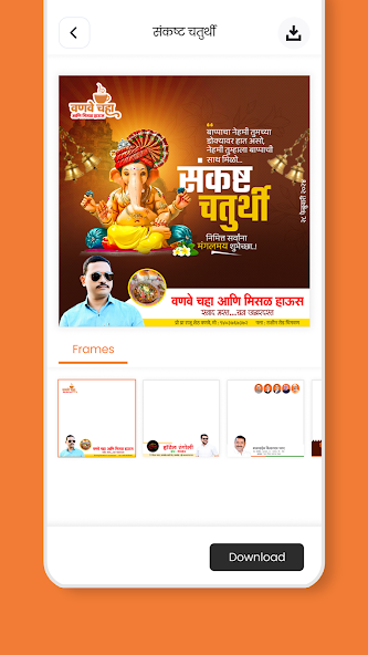 Hindavi Graphics