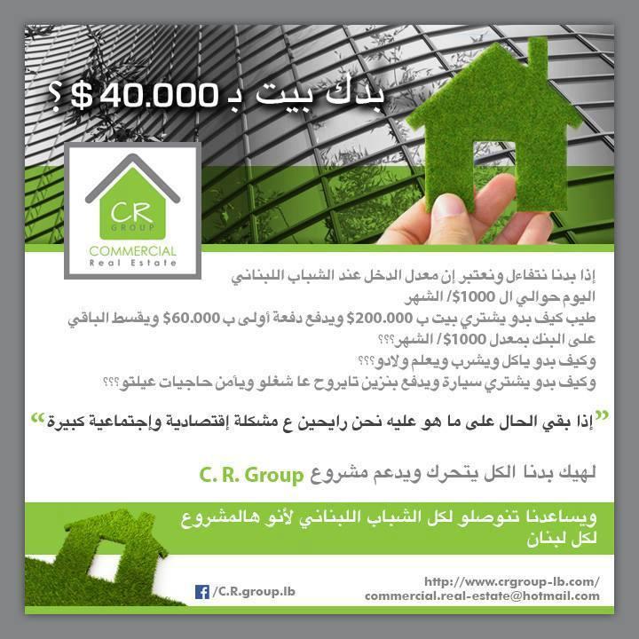 C.R. Group
