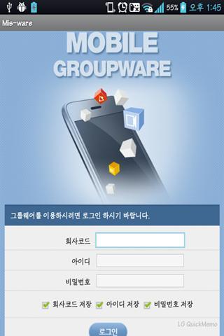 Mis-Ware