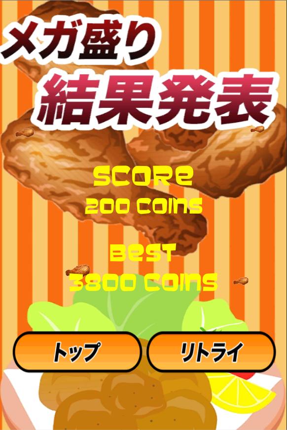 fried chicken catch
