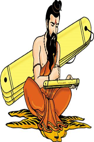 Vedas & Upanishads - Hindi