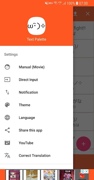 Text Palette