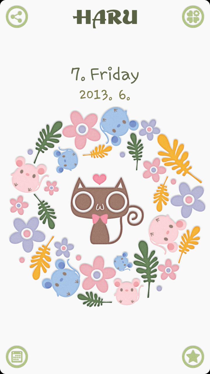 HARU(Pictorial Planner,Todo)