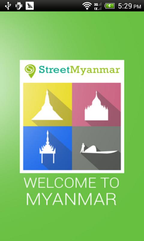 Street Myanmar