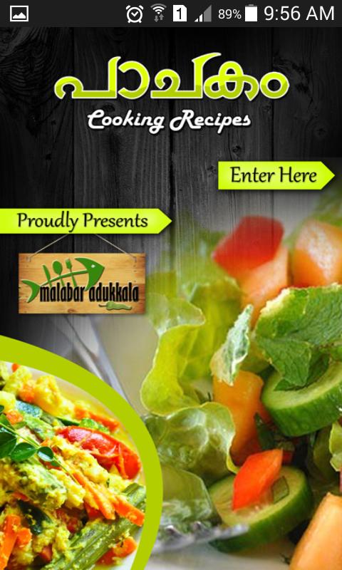 Kerala Food Recipes-Malayalam-