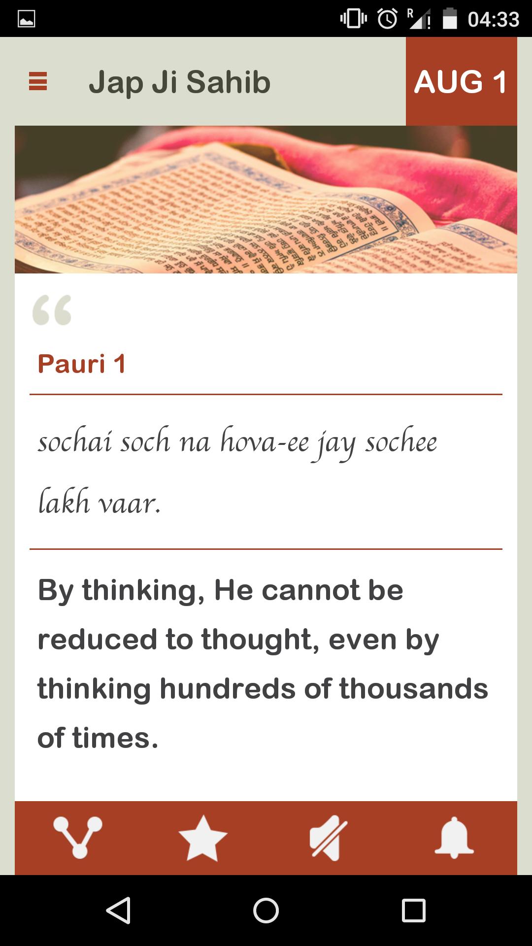 Japji Sahib Daily