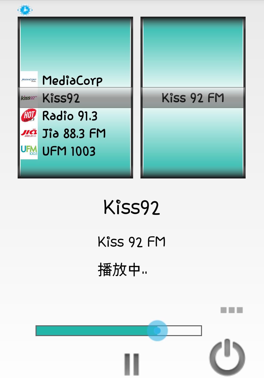Singapore Radio