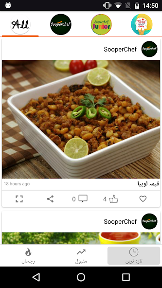 SooperChef
