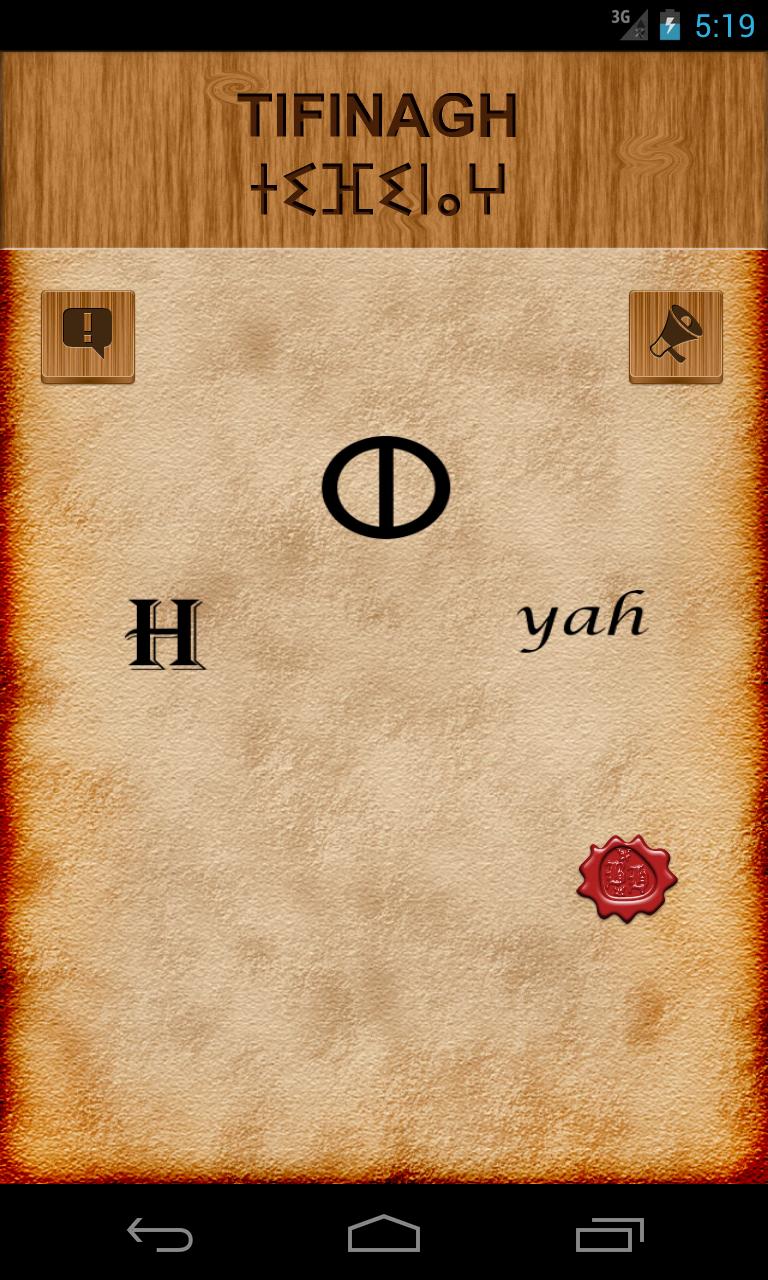 Tifinagh
