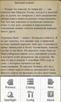 Case-Book of Sherlock Holmes