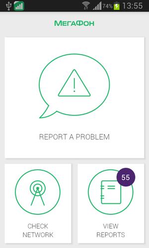 My Network