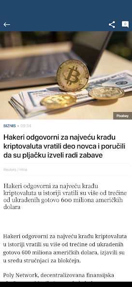 Euronews Serbia