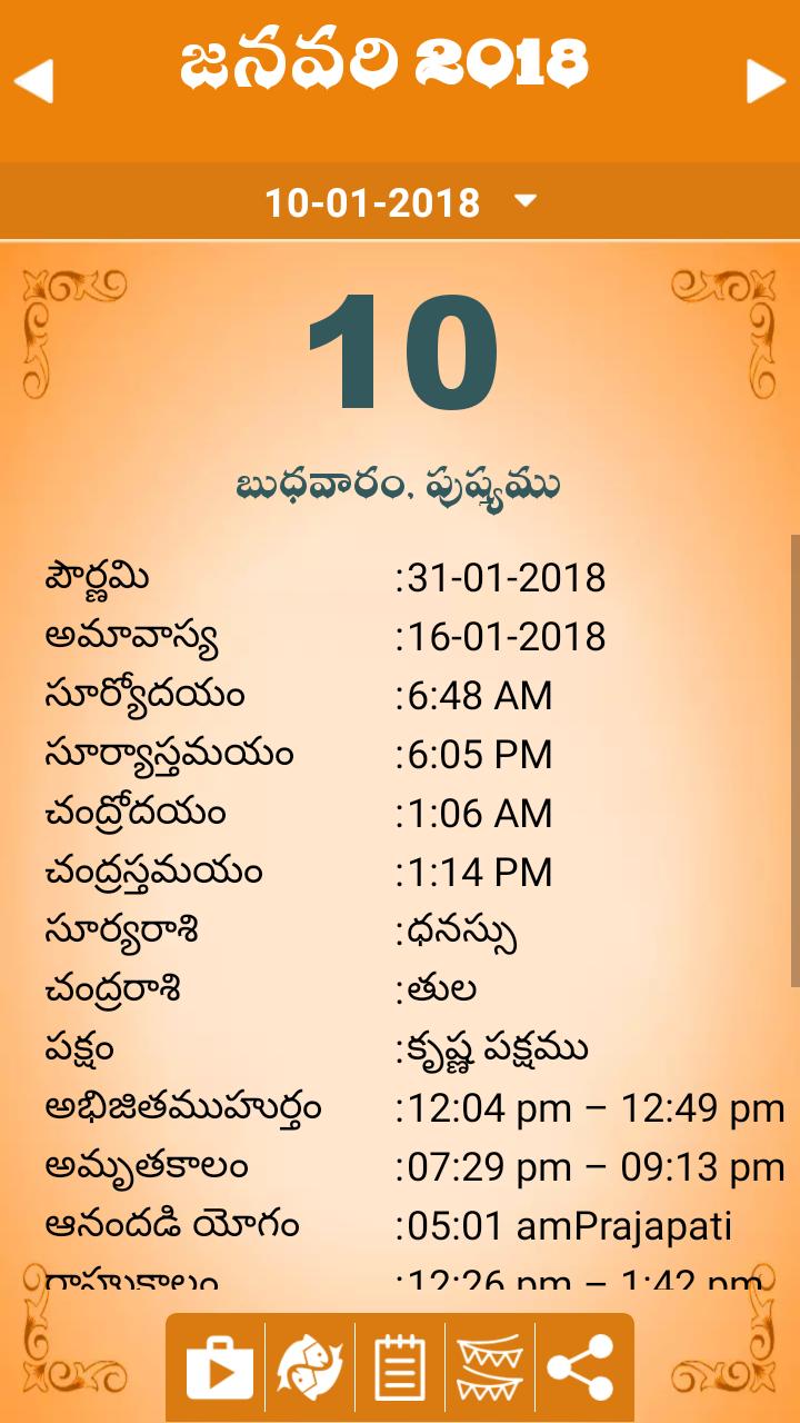 Telugu Calendar 2018
