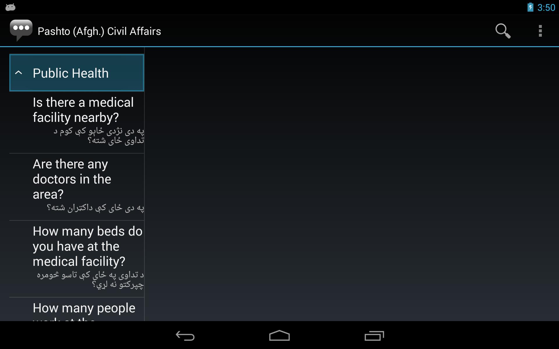 Pashto (Afgh.) Civil Affairs
