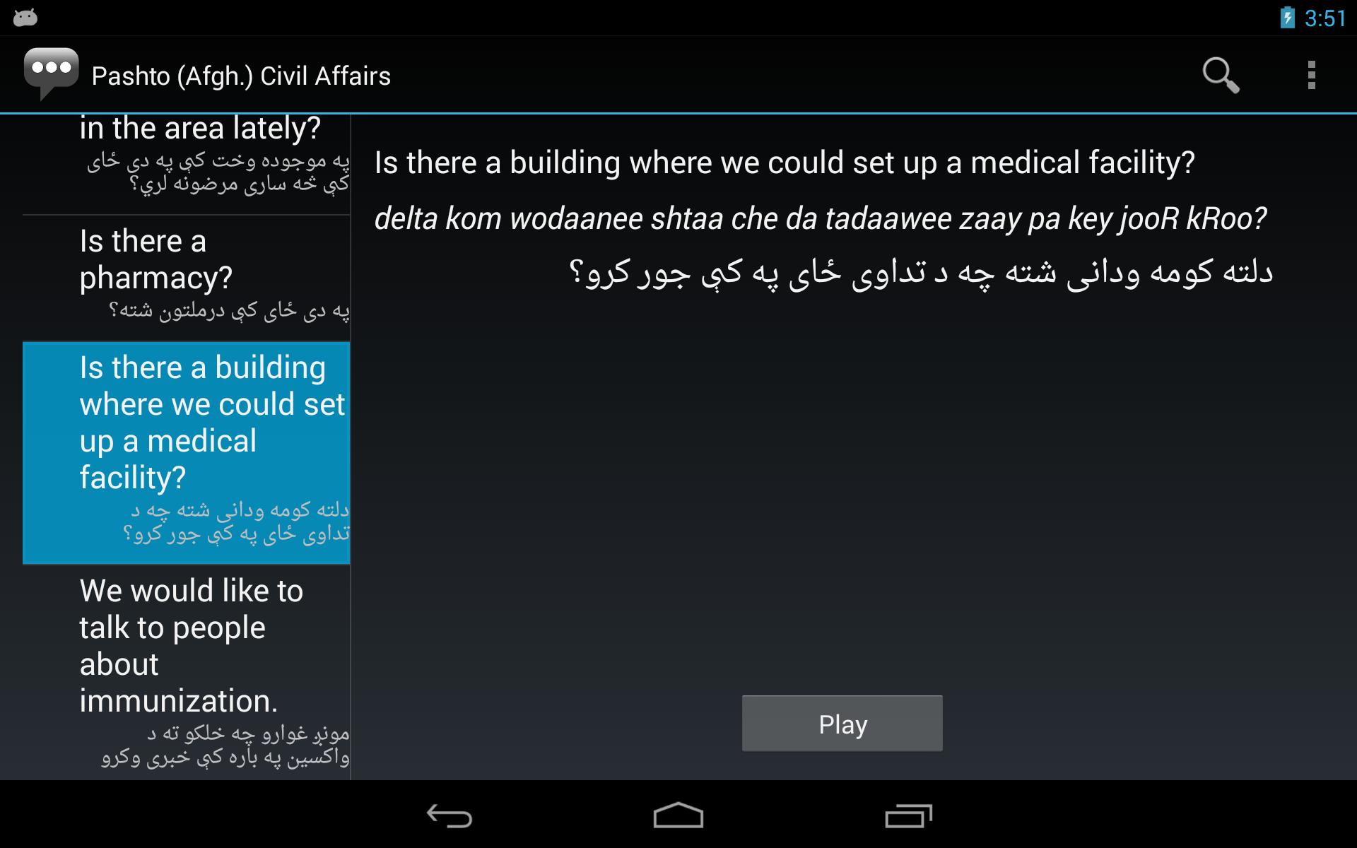 Pashto (Afgh.) Civil Affairs