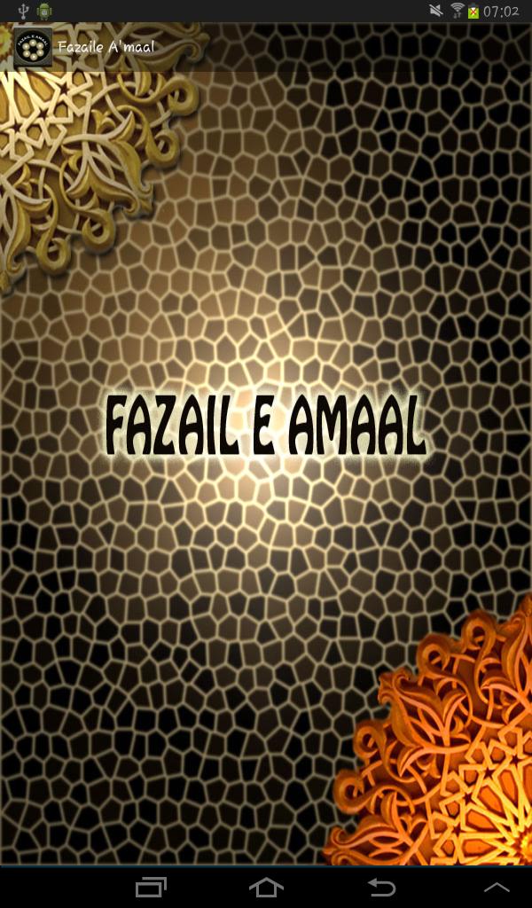 Fazail e Amaal English Version