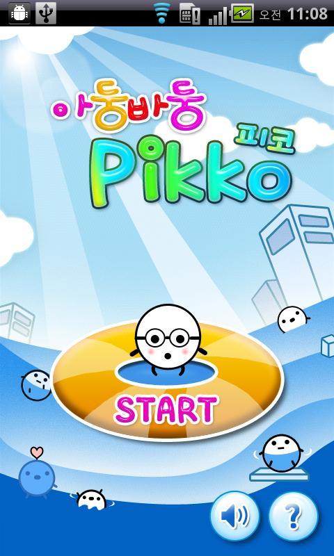 Help Me! Pikko MXHome Theme