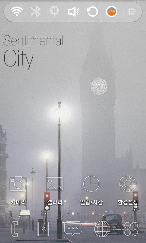 Sentimental City Theme