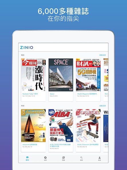 ZINIO