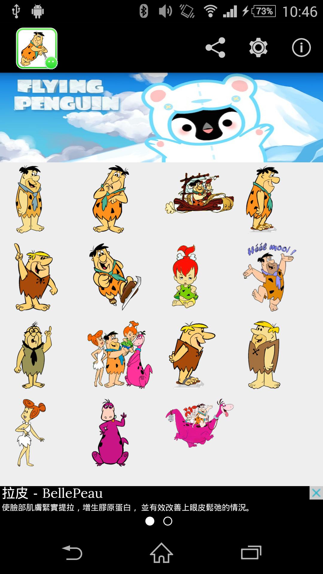 Stickey The Flintstones