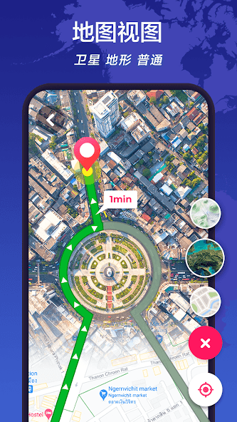 GPS Navigation Route Finder