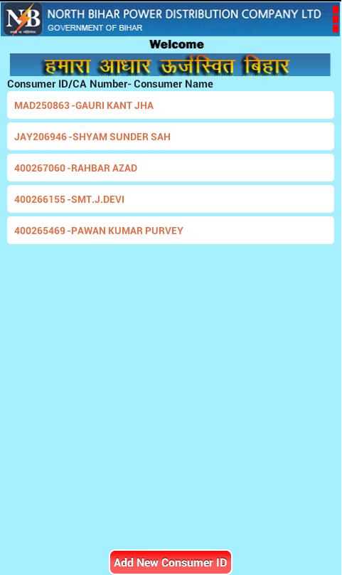NBPDCL-Electricity Bill