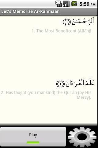 Let's Memorize ArRahmaan