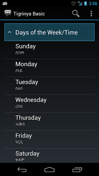 Tigrinya Basic Phrases