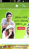mbc3