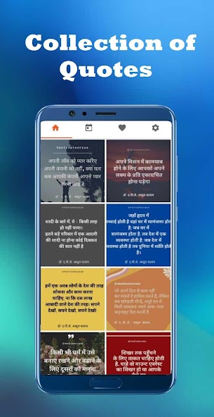 Abdul Kalam Quotes in Hindi