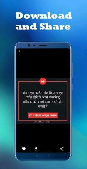 Abdul Kalam Quotes in Hindi