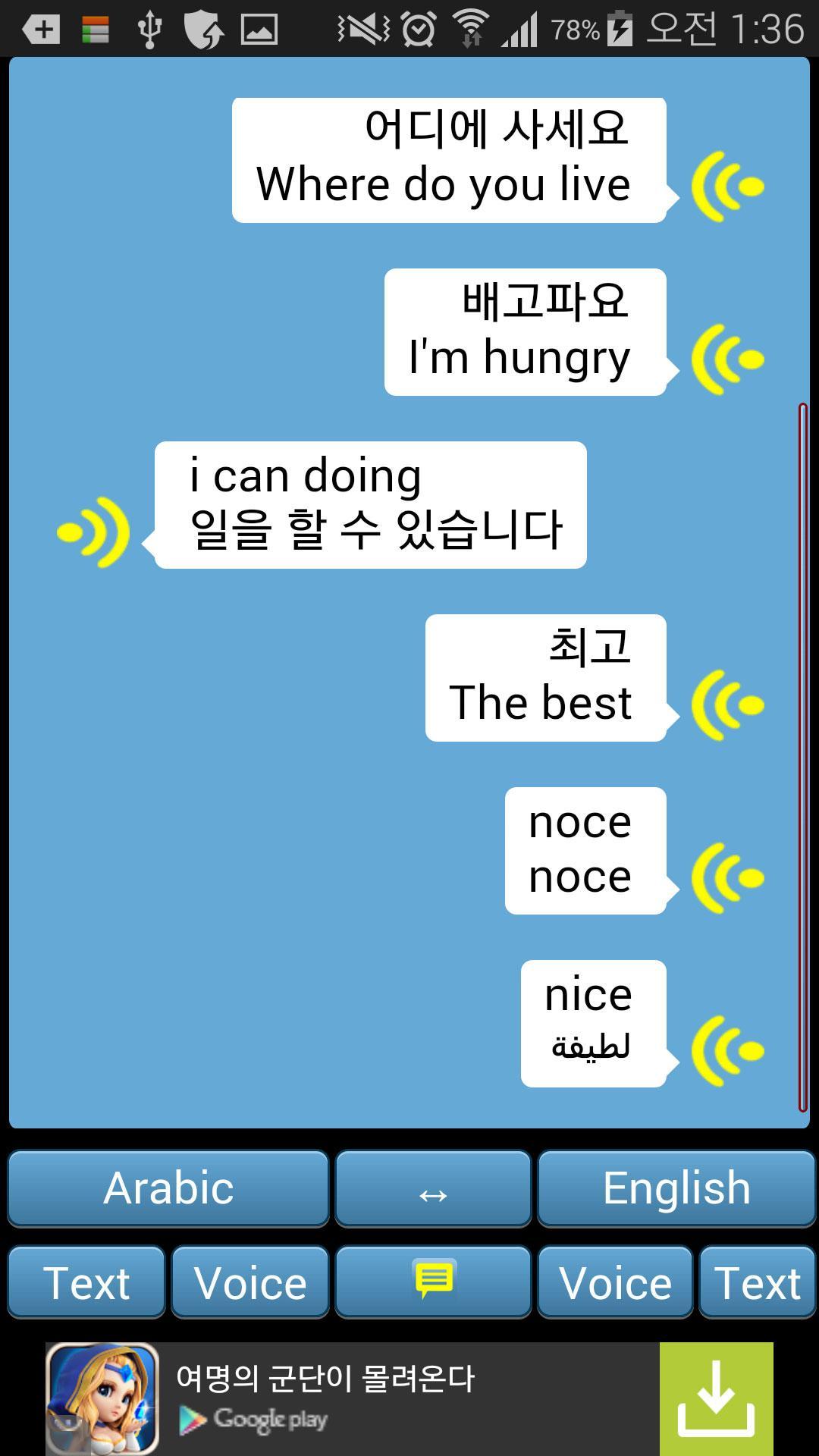 Pro Interpreter-Translator